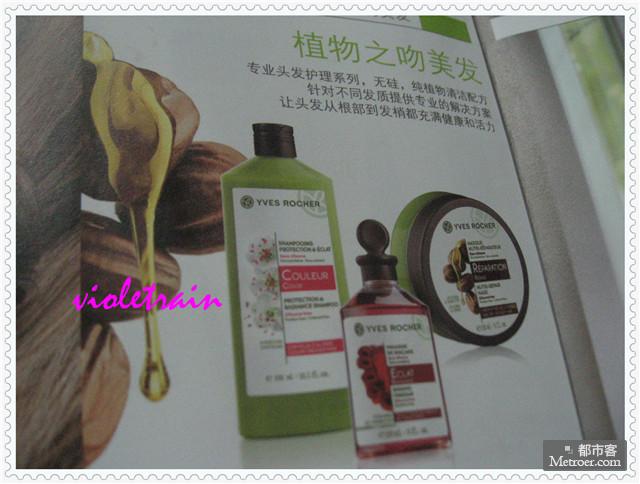黎雪荷荷巴油营养修护洗发乳+ 润发膜】<em>头发</em>强