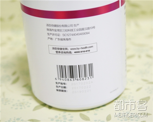 汤臣倍健胶原蛋白粉02.jpg