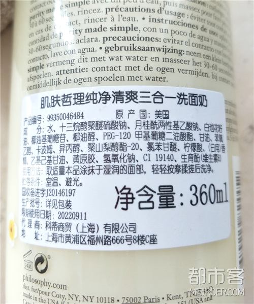 肌肤哲理03.jpg